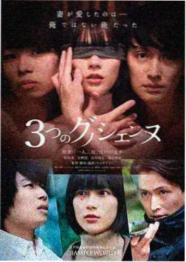 星落长河 奇幻群像剧海报