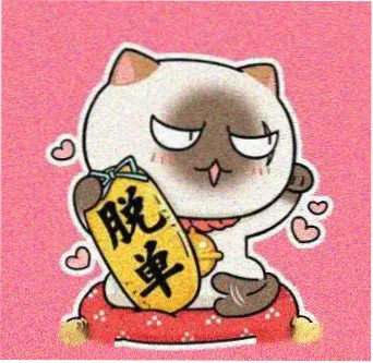剧迷柚子茶 头像